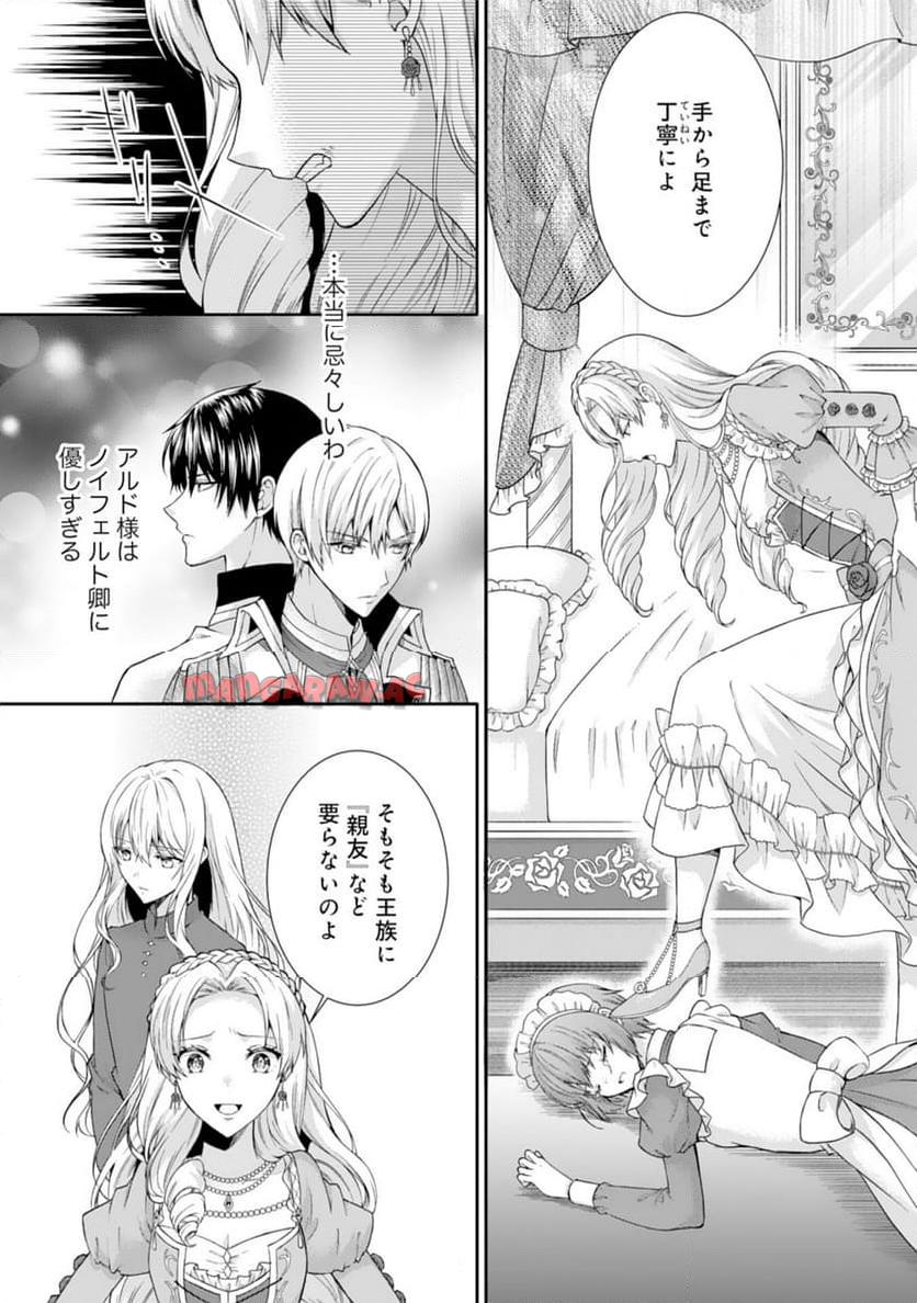 P25