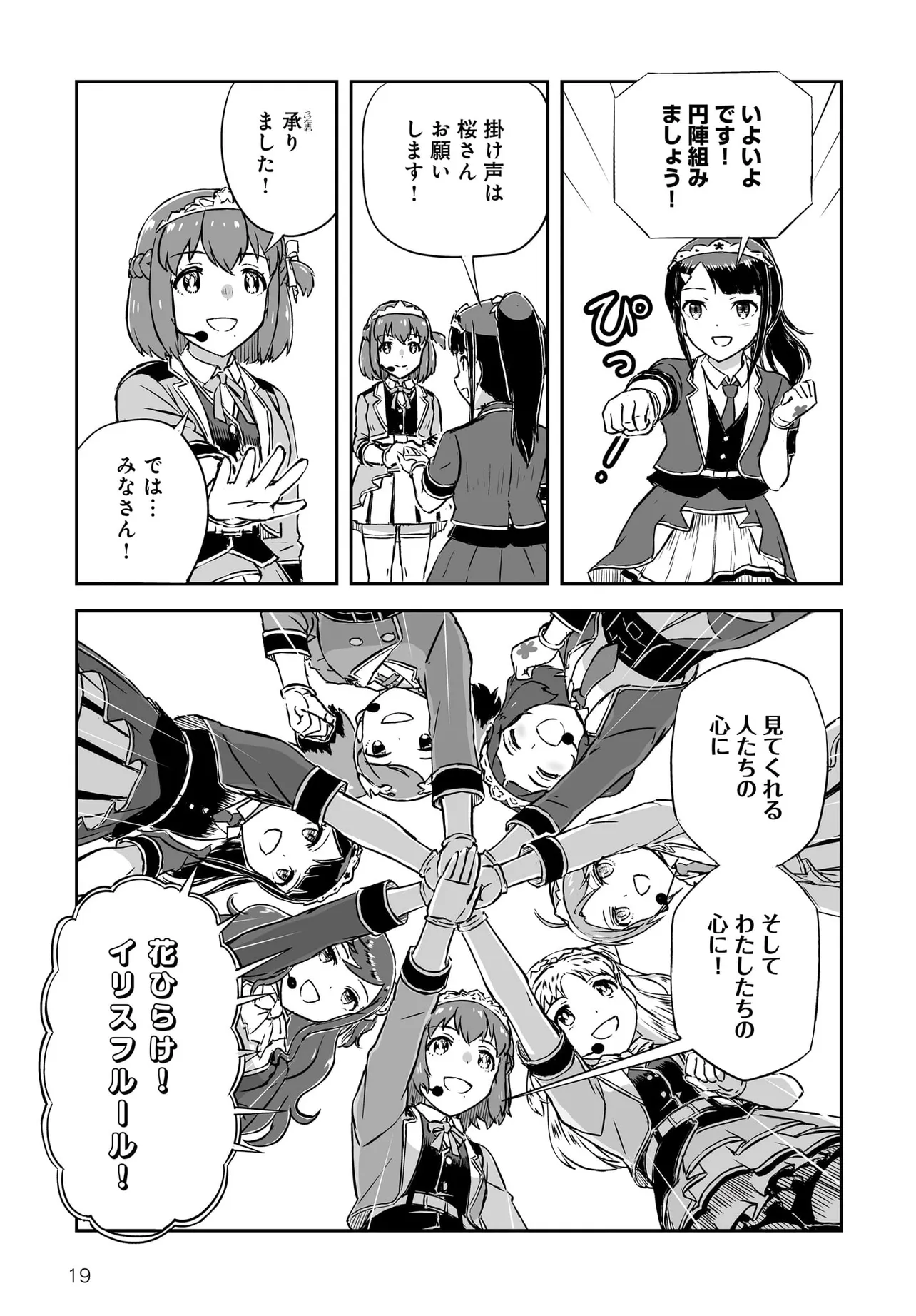 P19