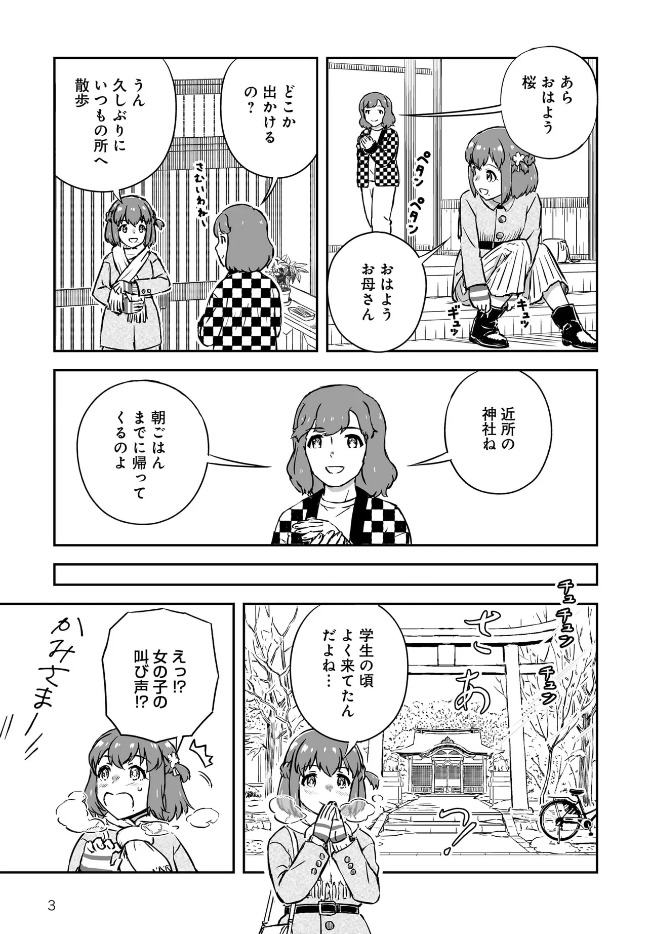 P3