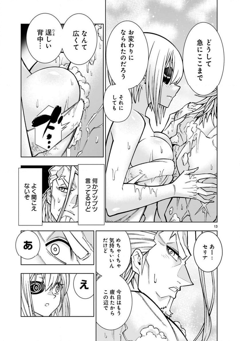 P13
