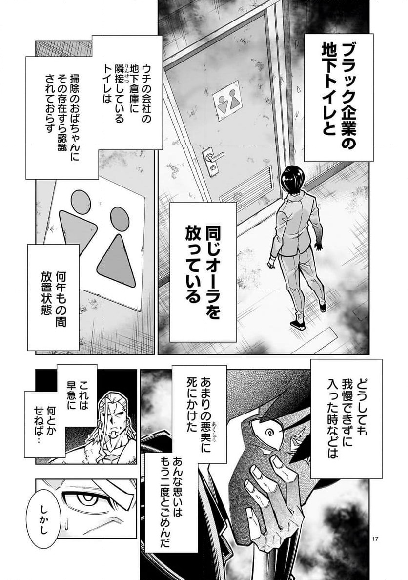 P17