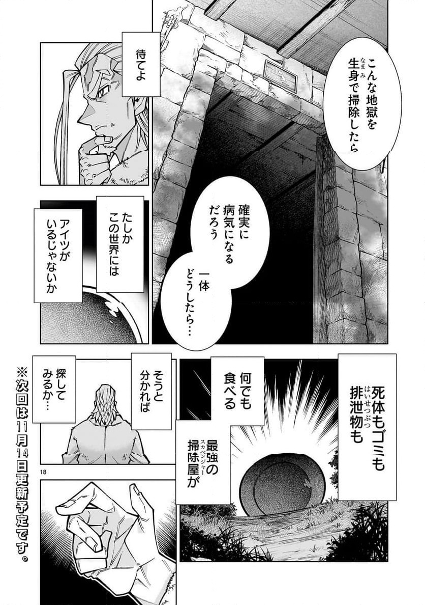 P18