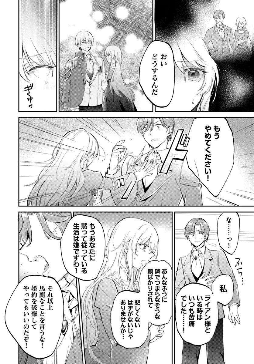 P26