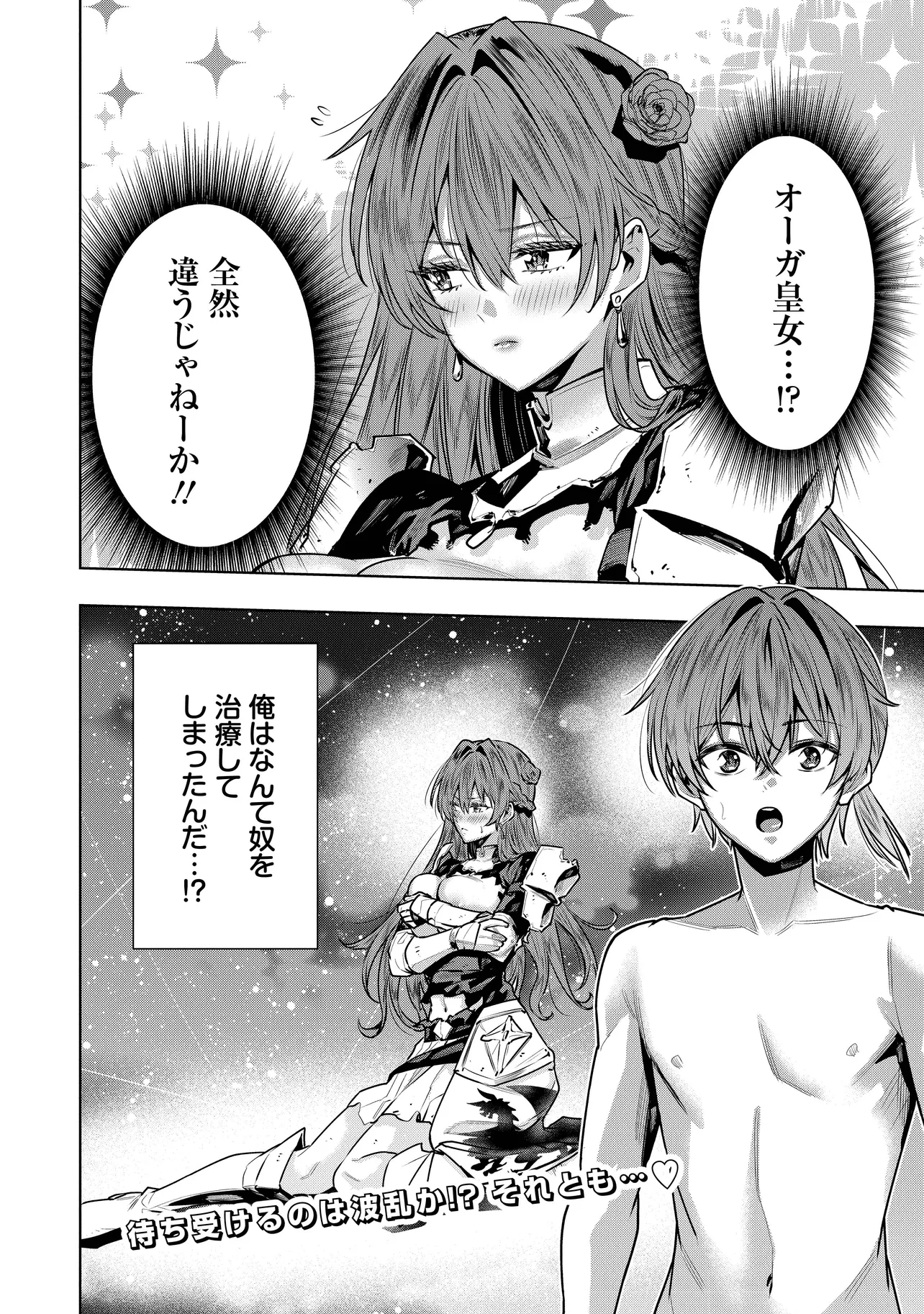P42