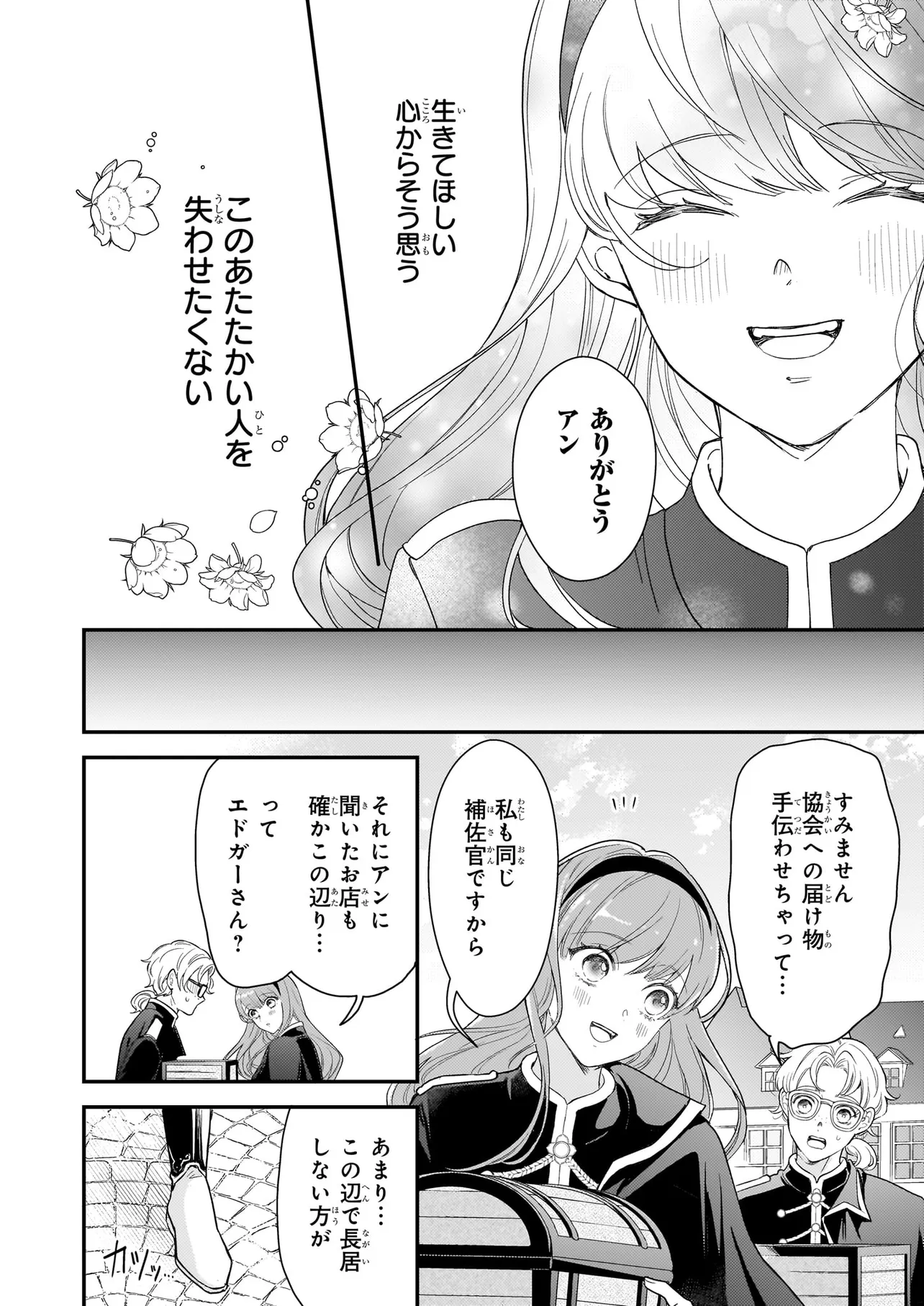 P25