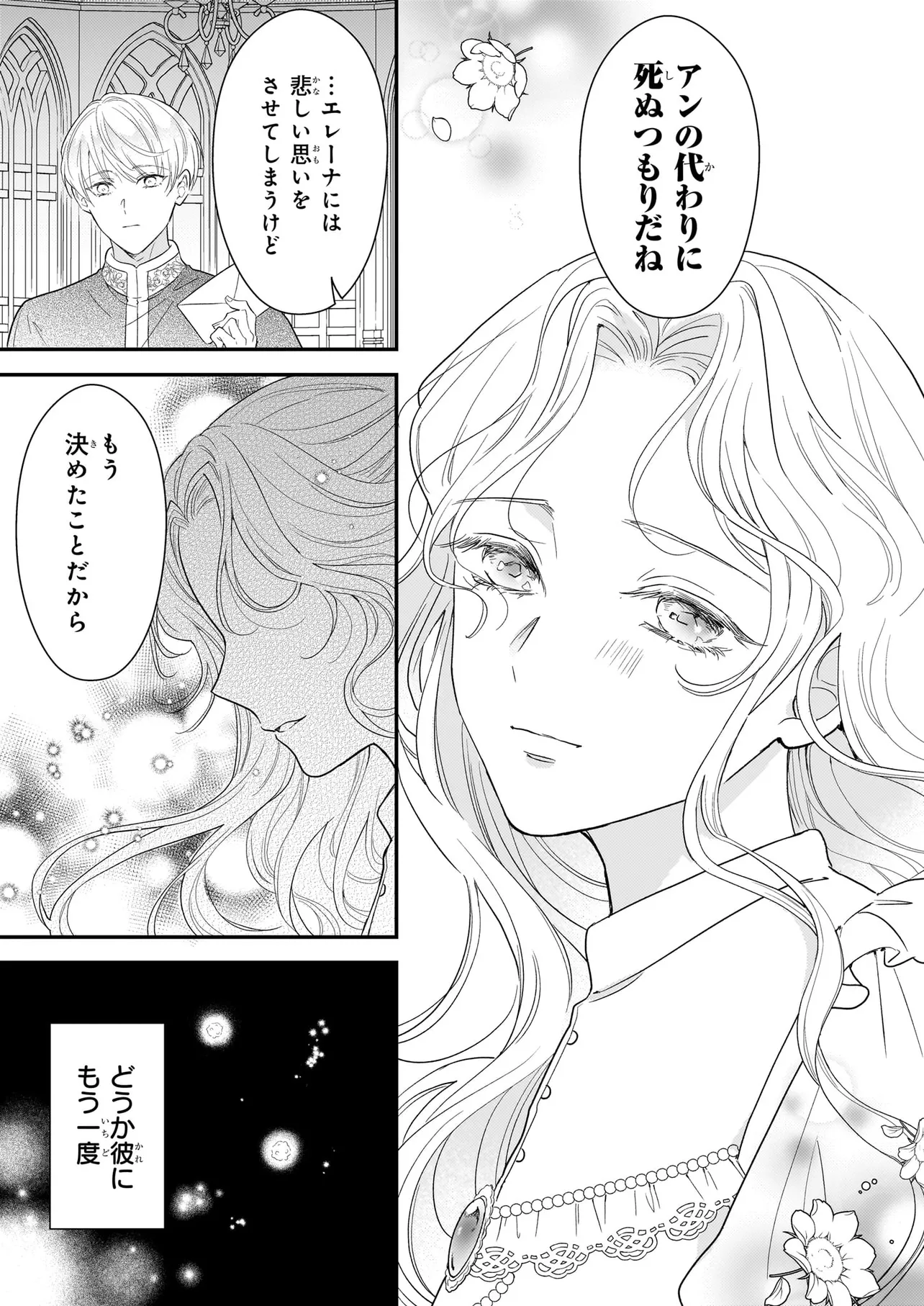 P38