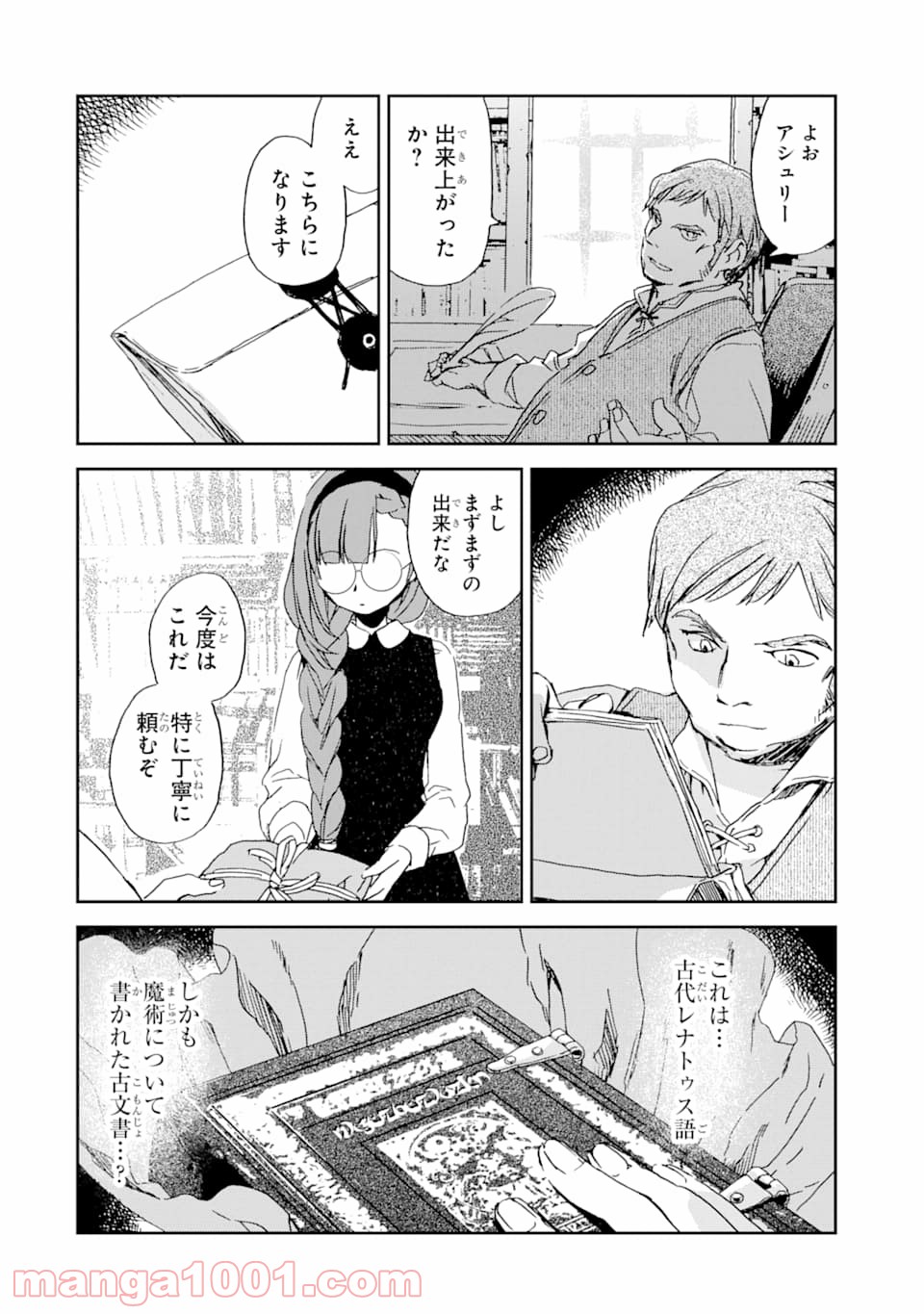 P10