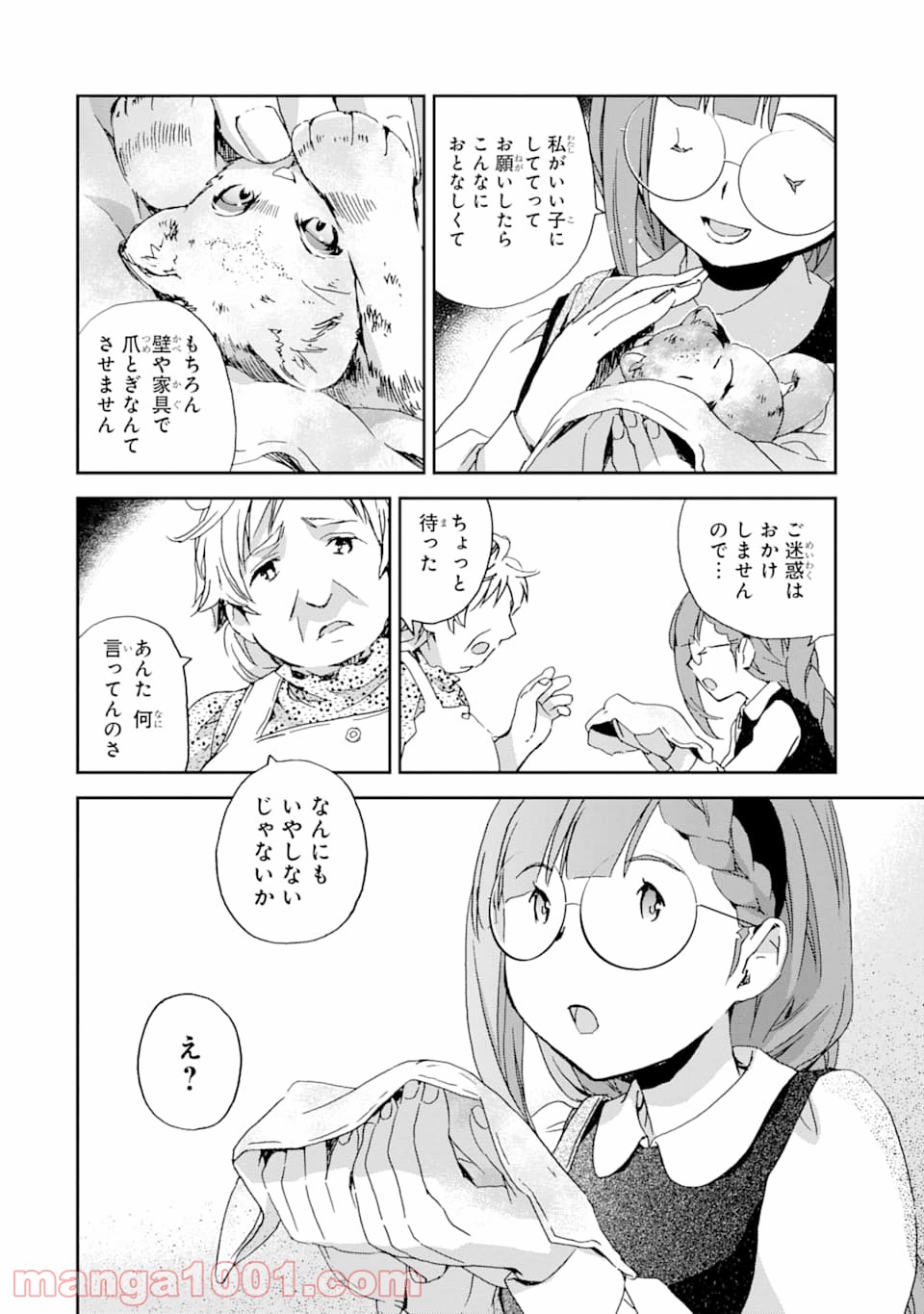 P20