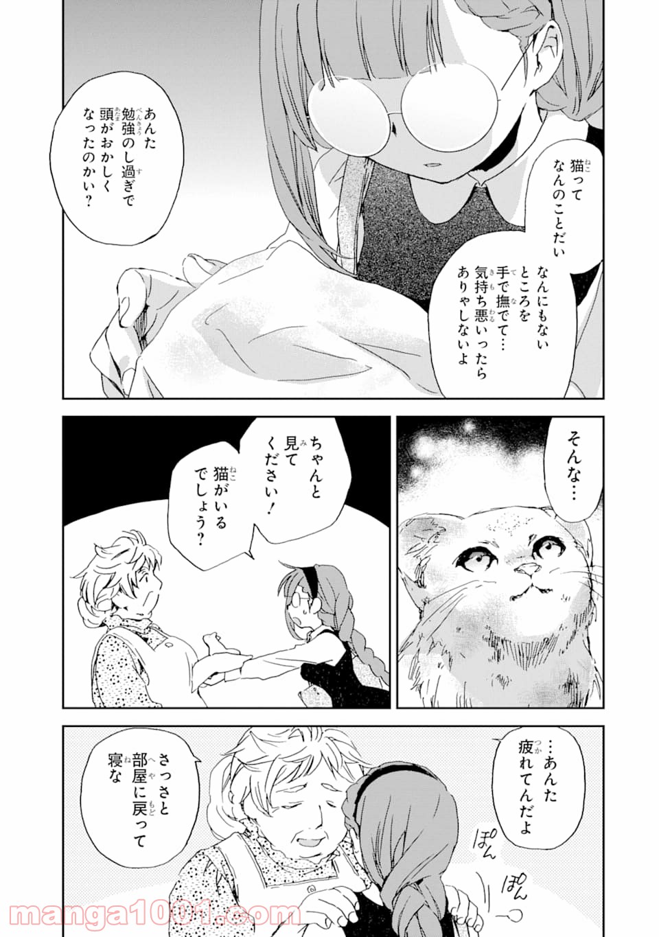 P21
