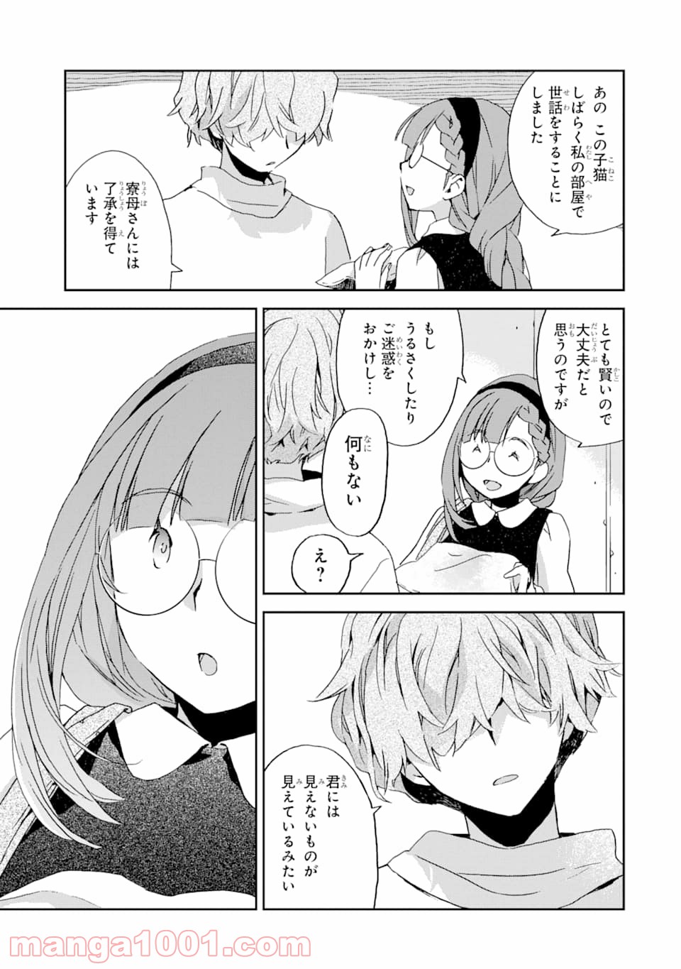 P23