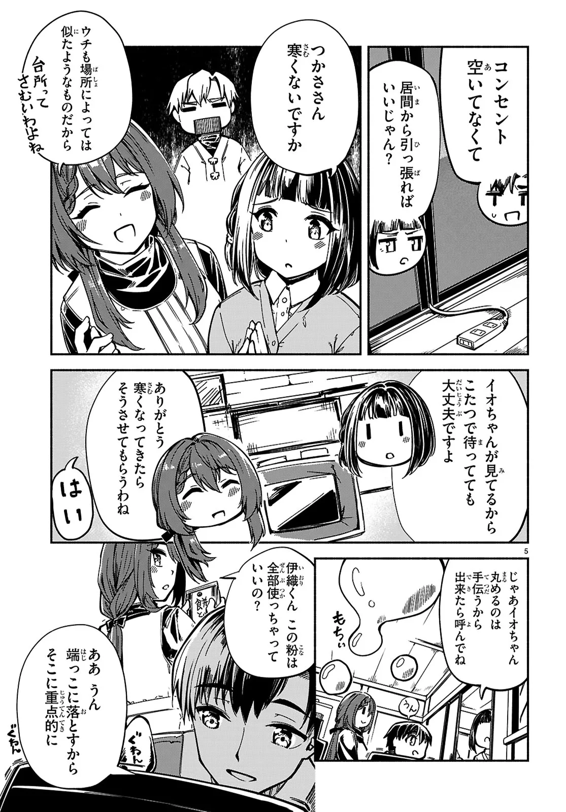P5