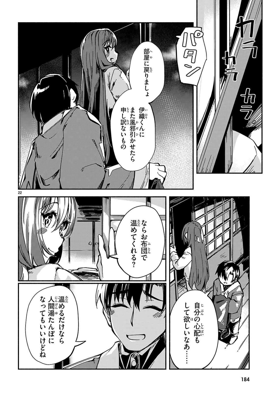 P12