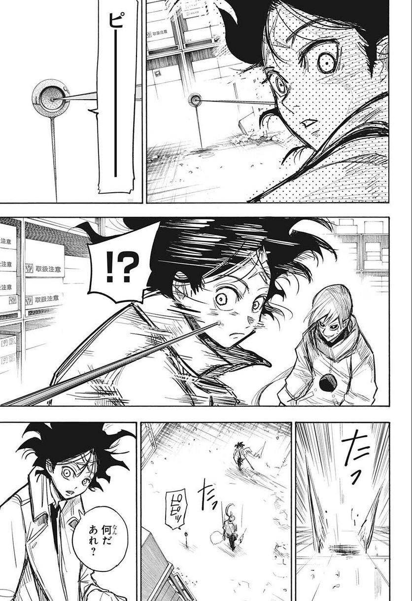 P11