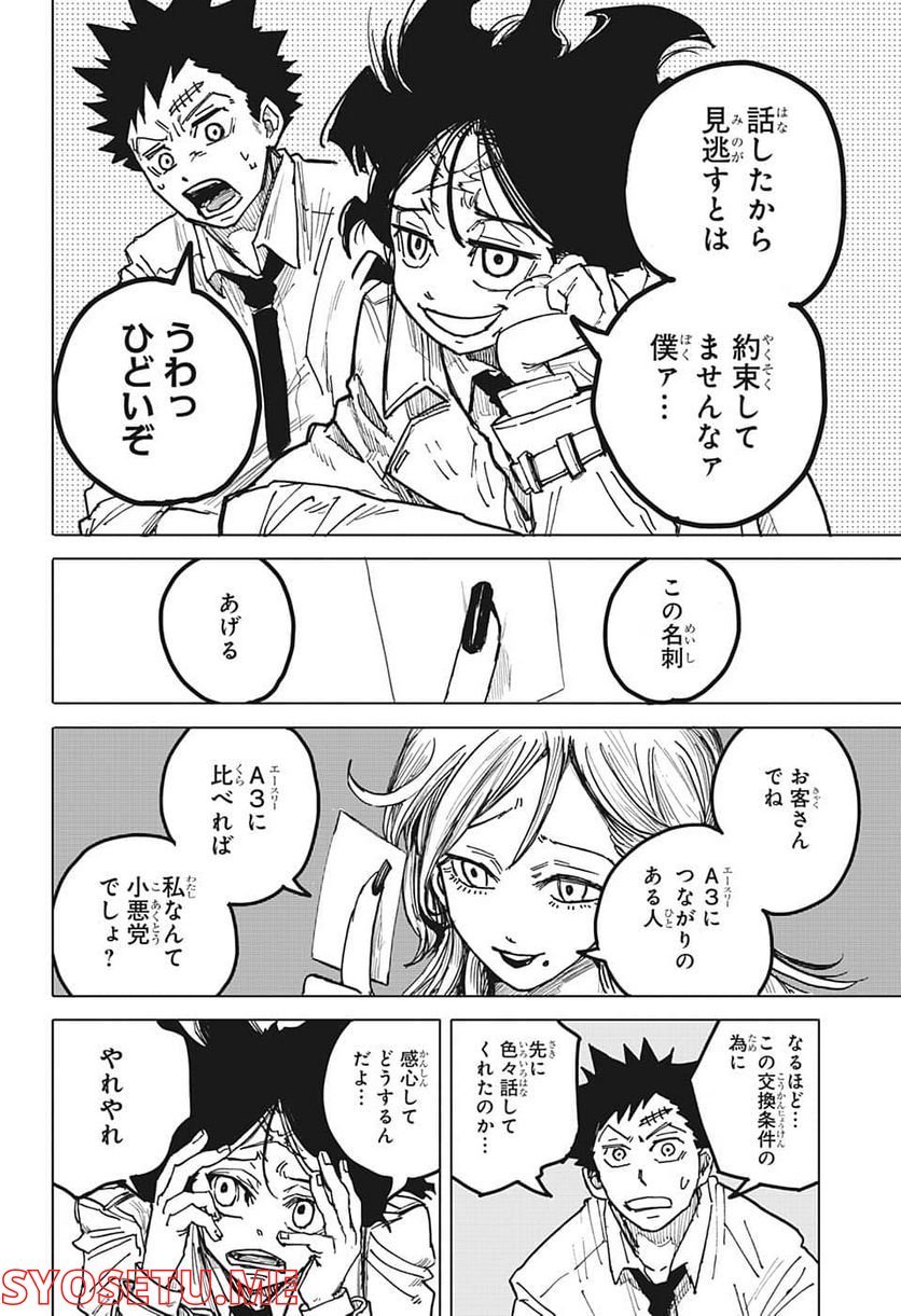 P12