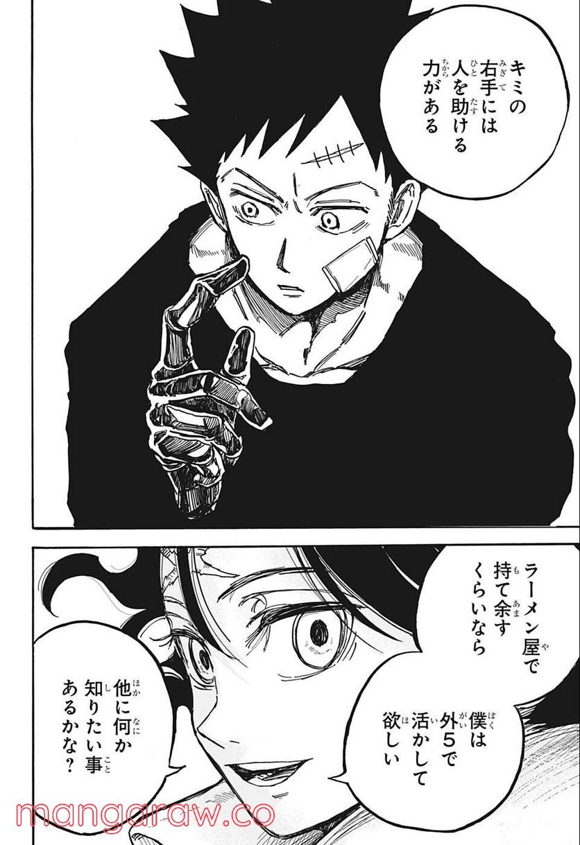 P24