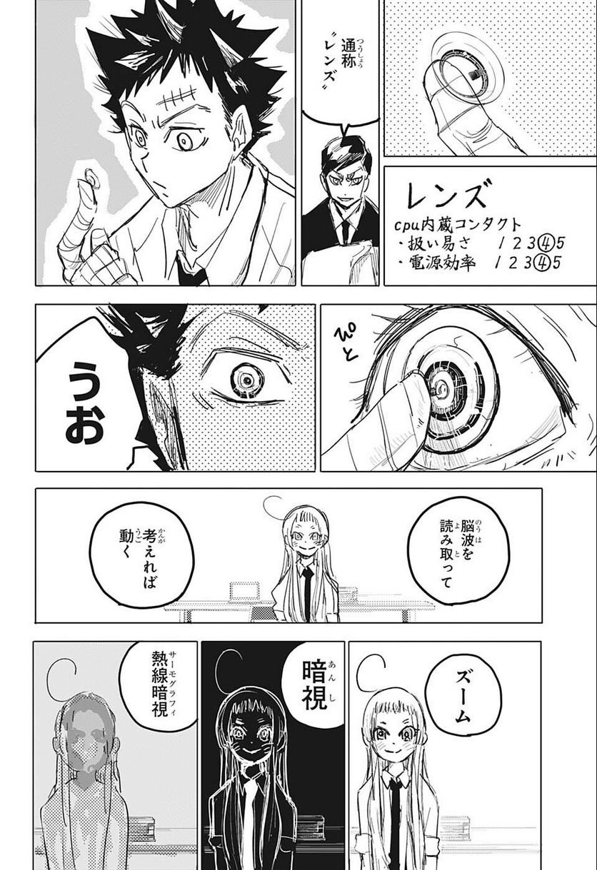 P14