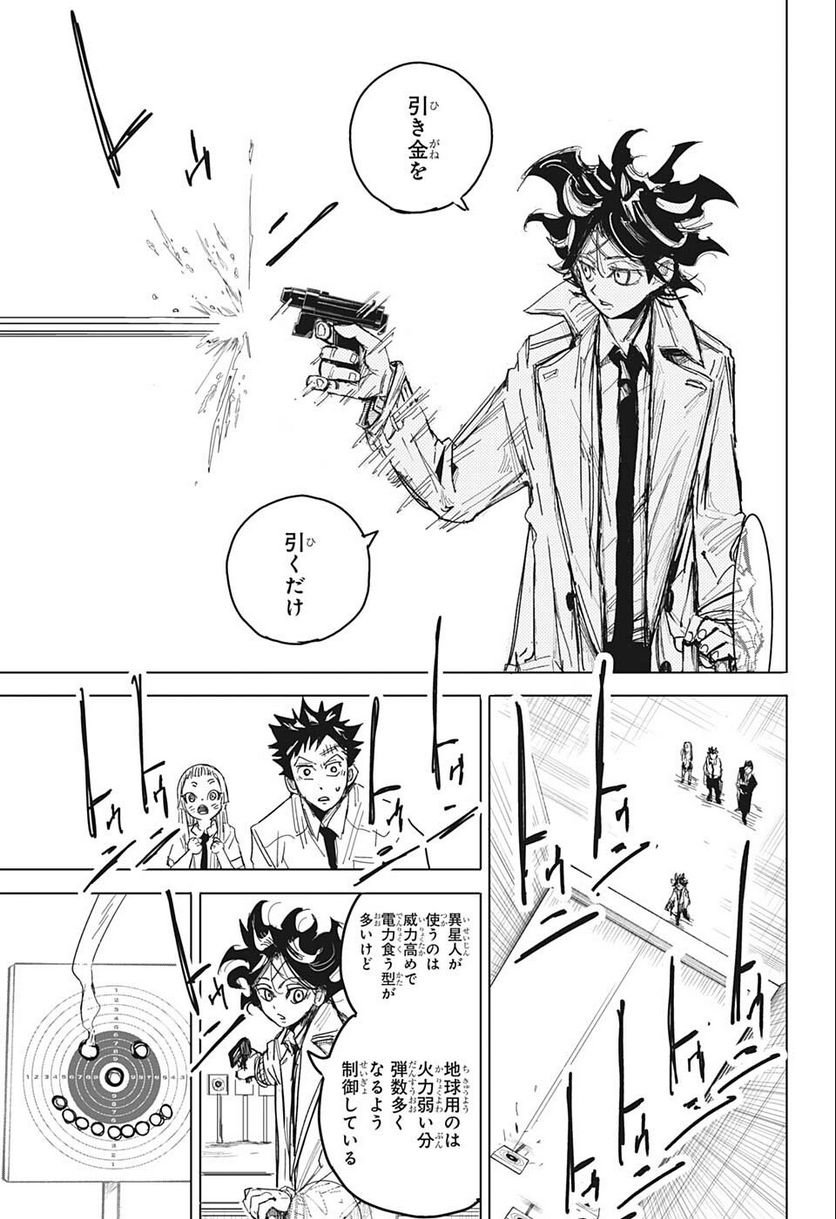 P9