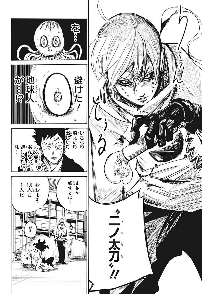 P16