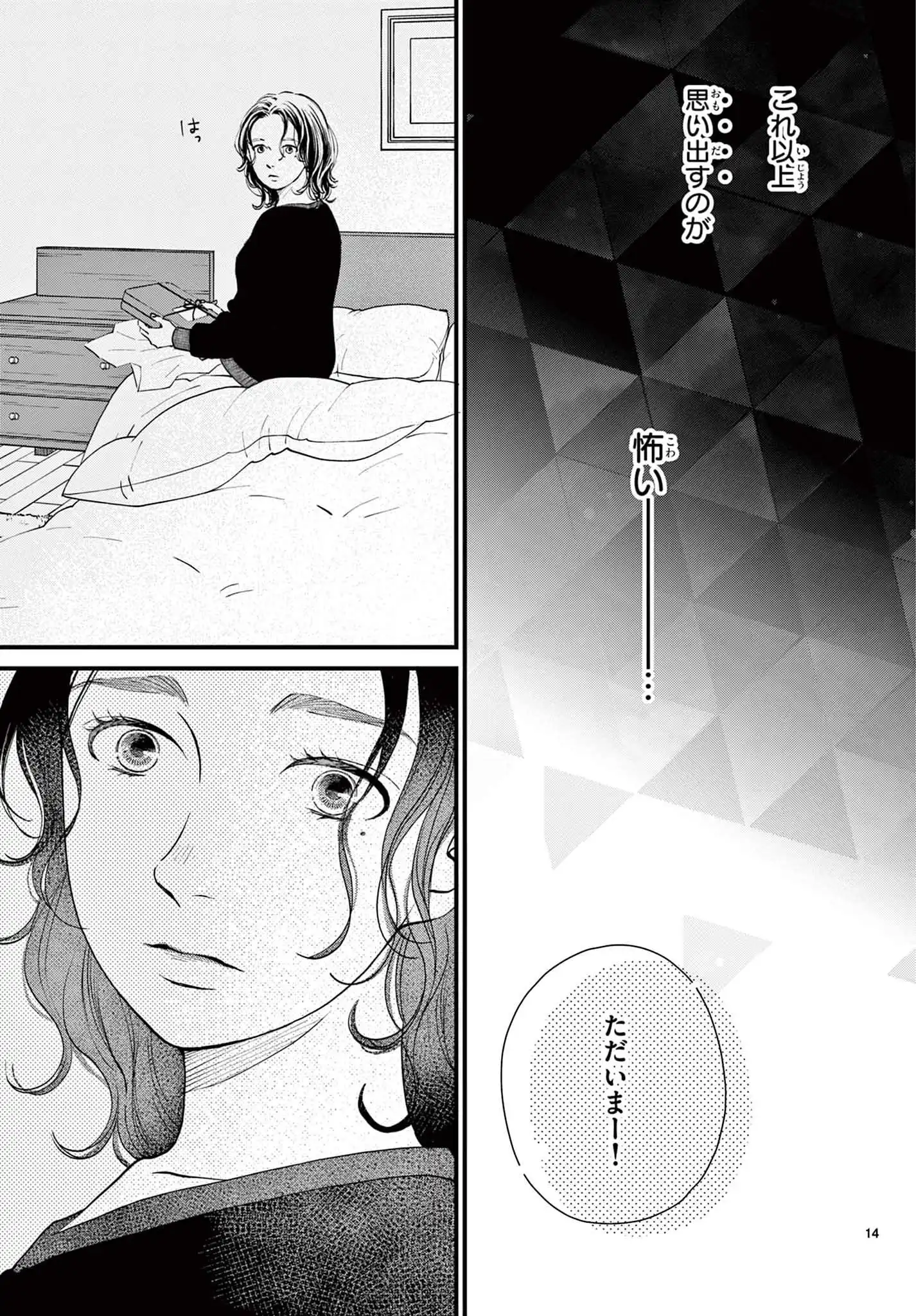 P14