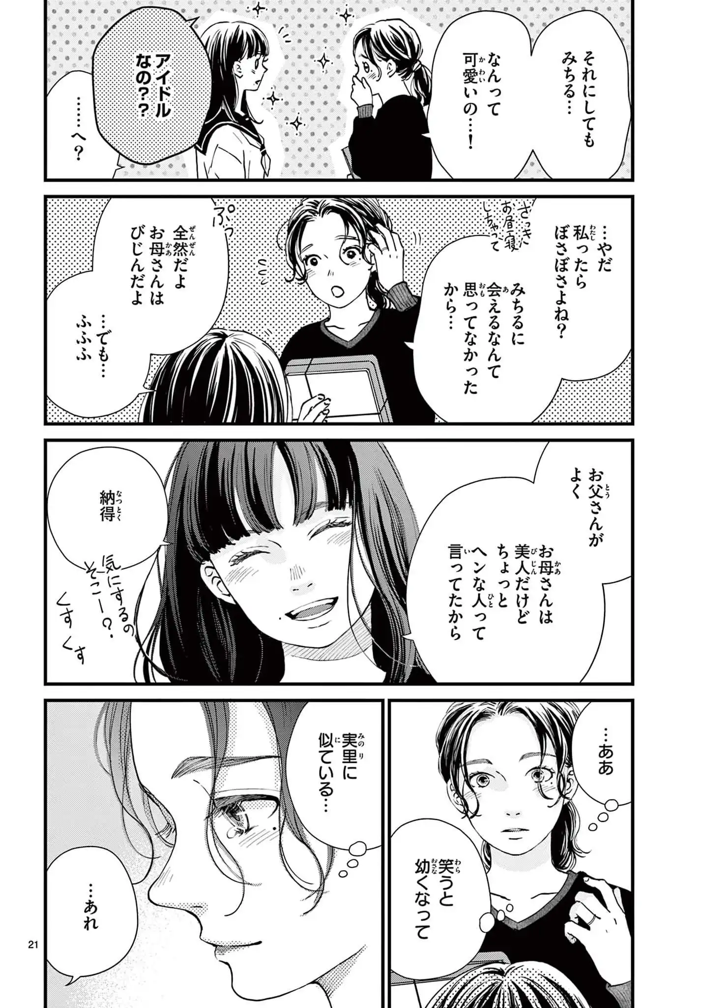 P21