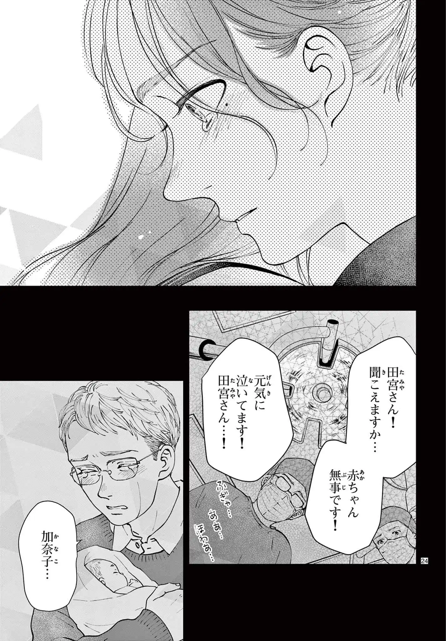 P24