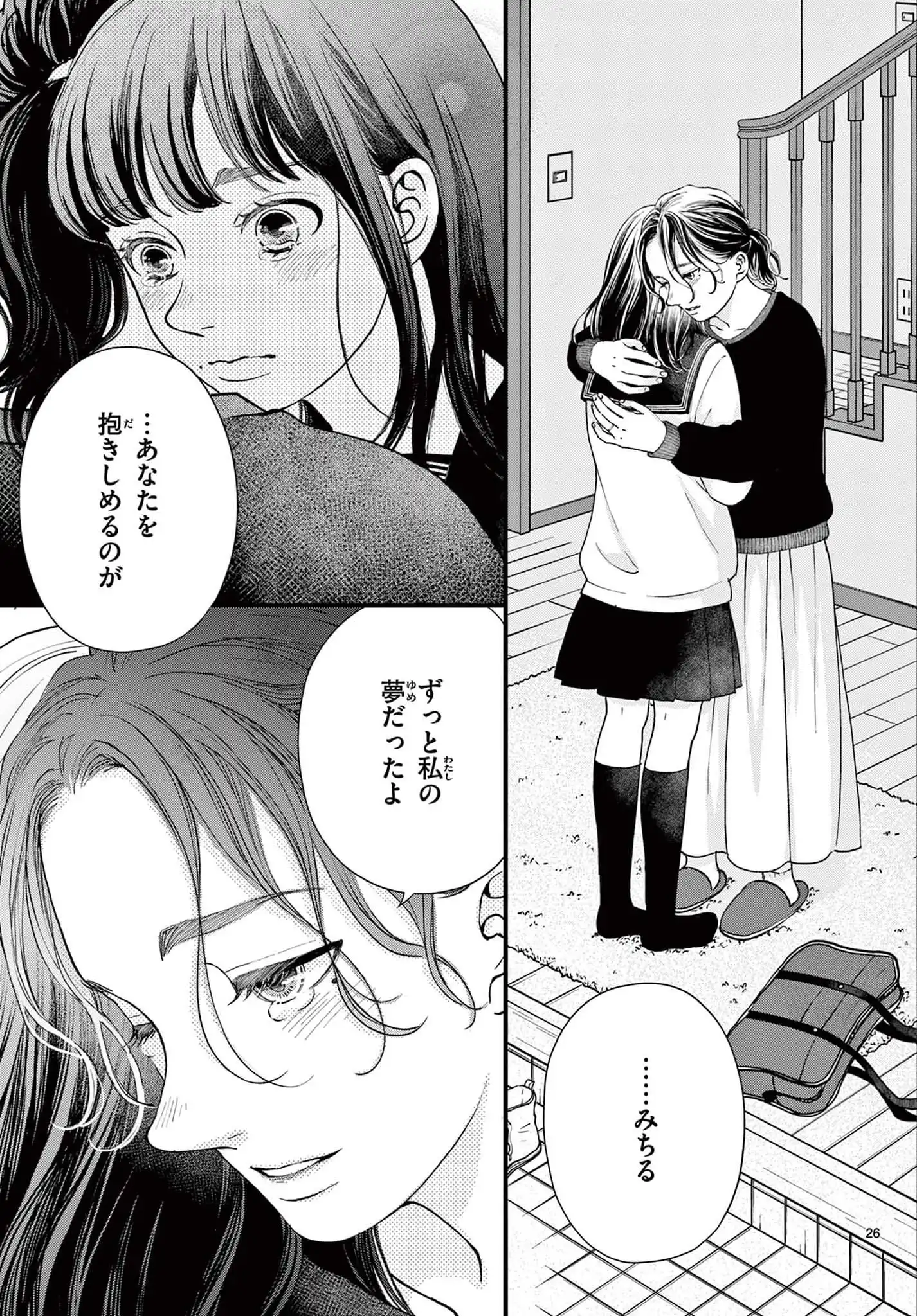 P26