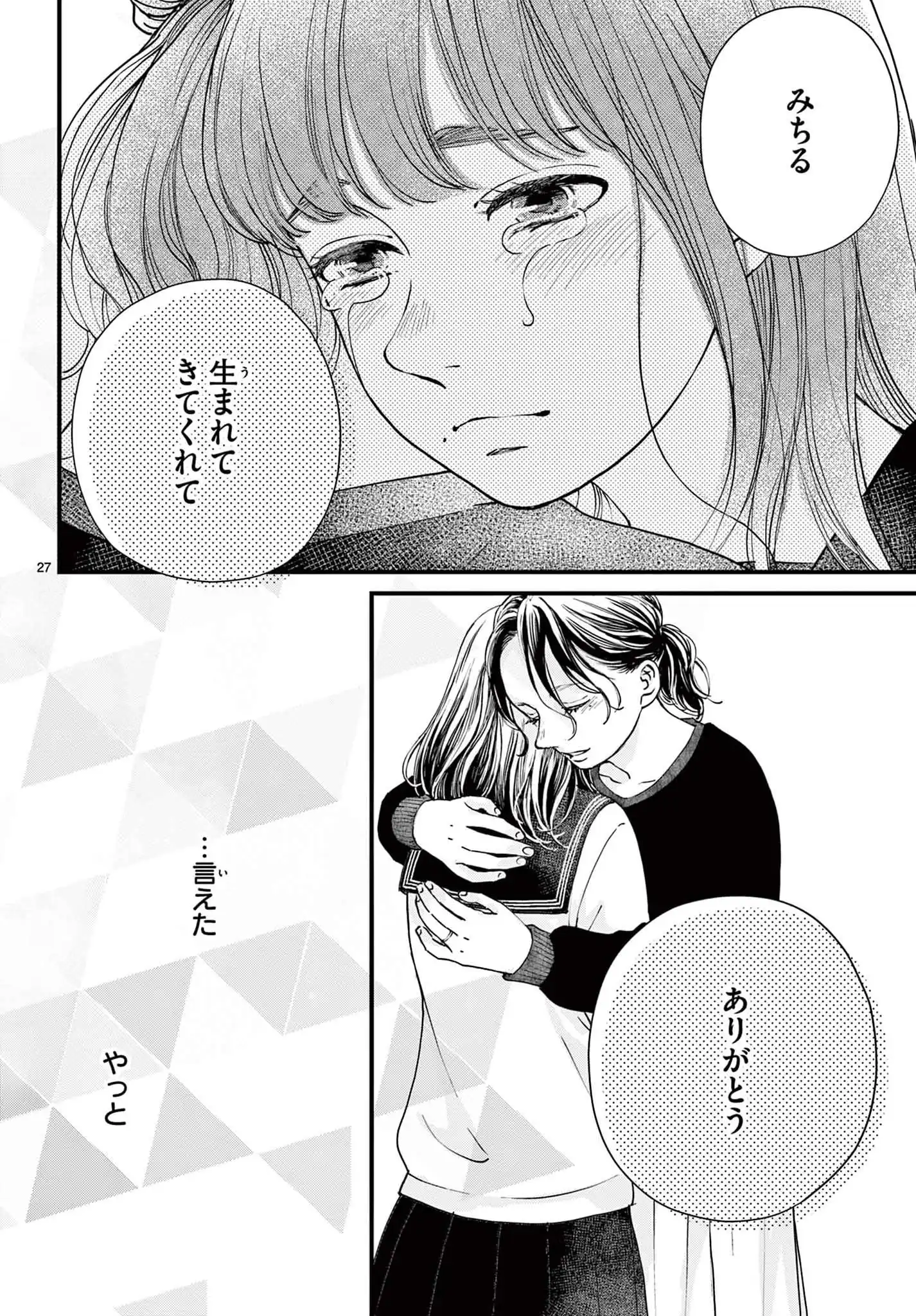P27