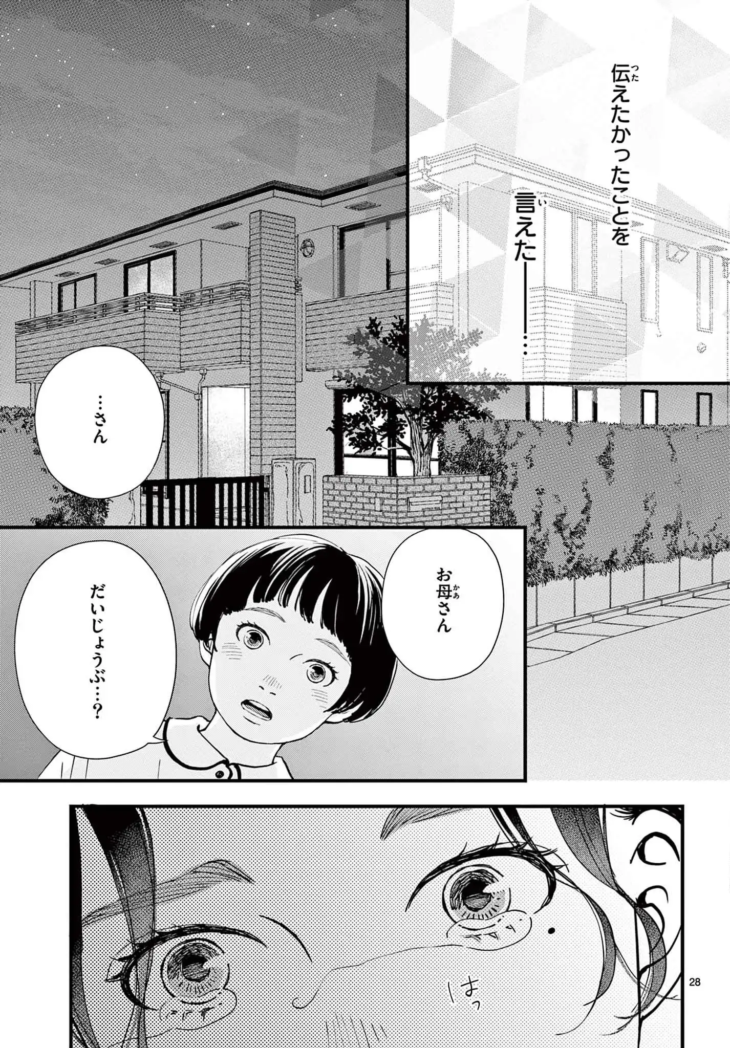 P28