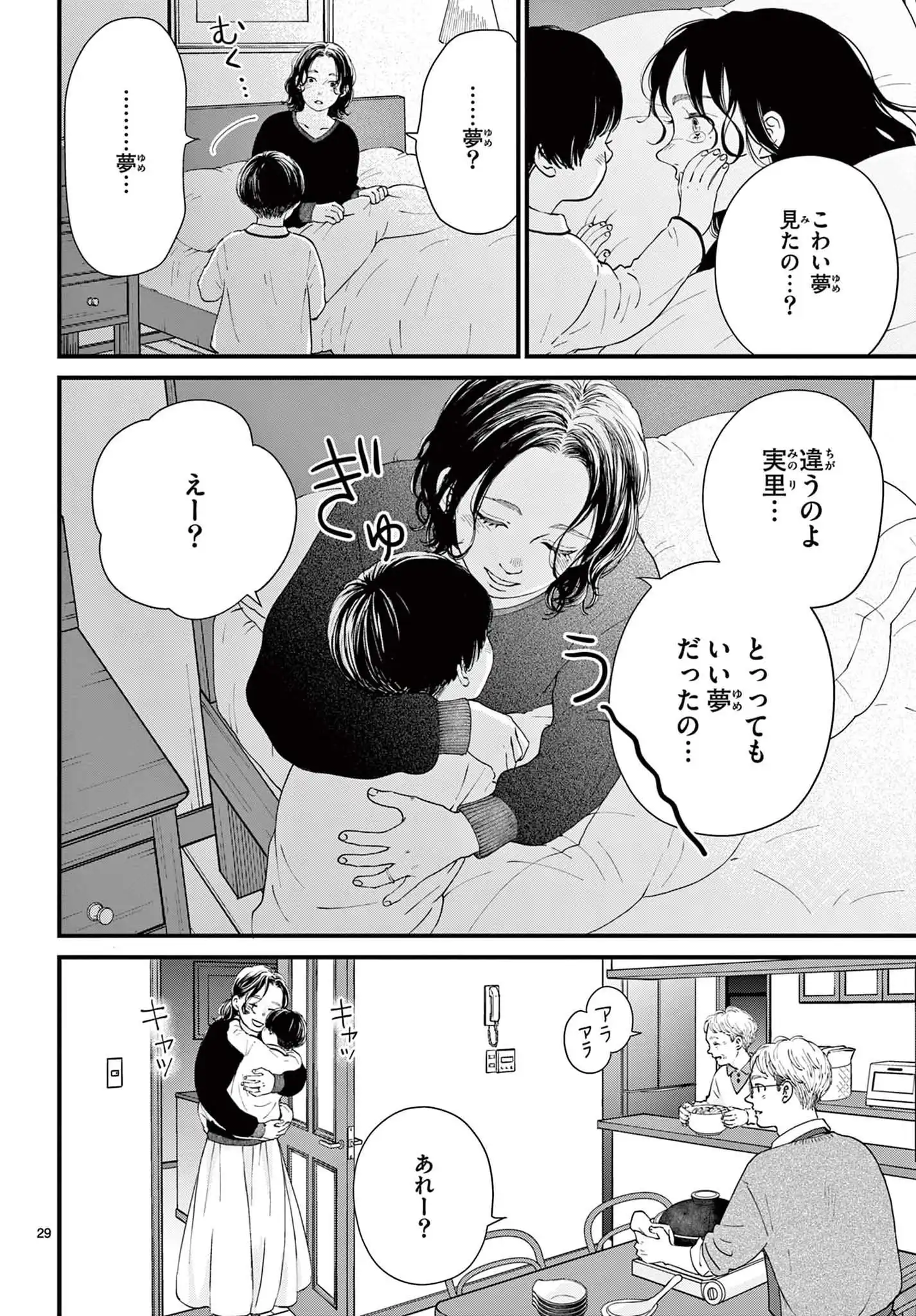 P29