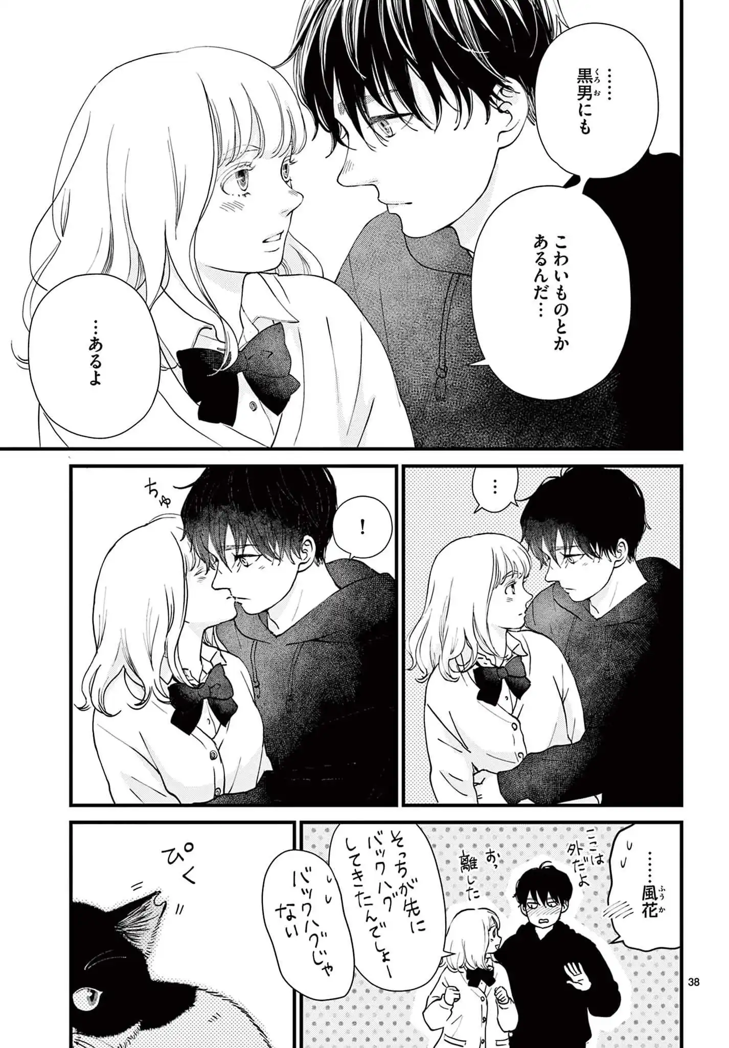 P38