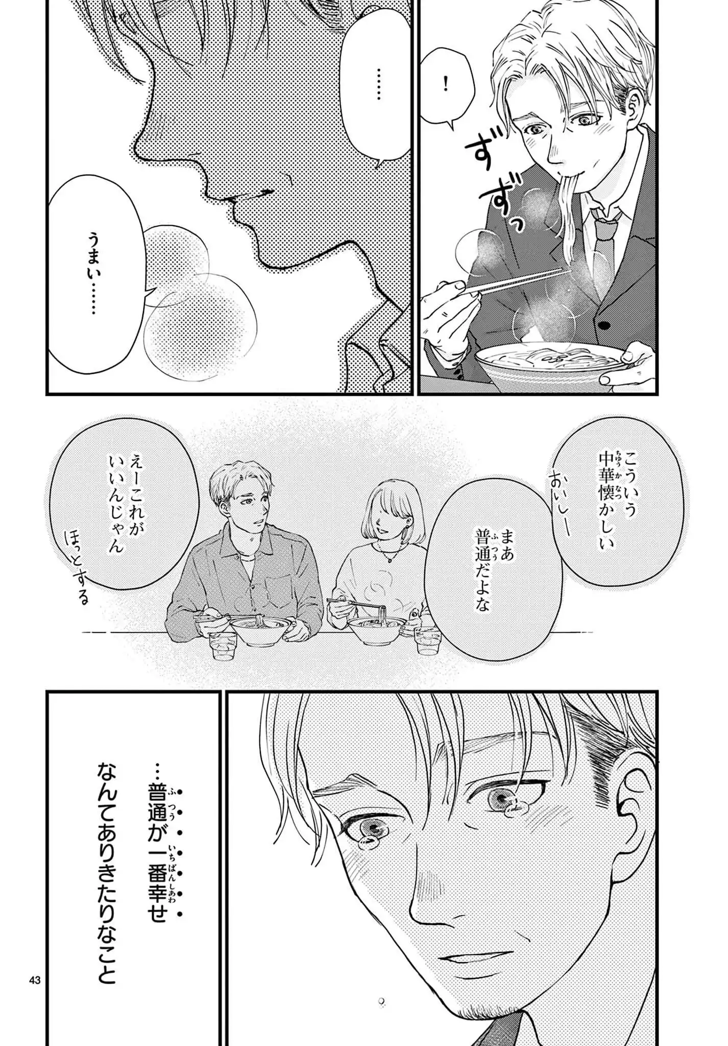 P43