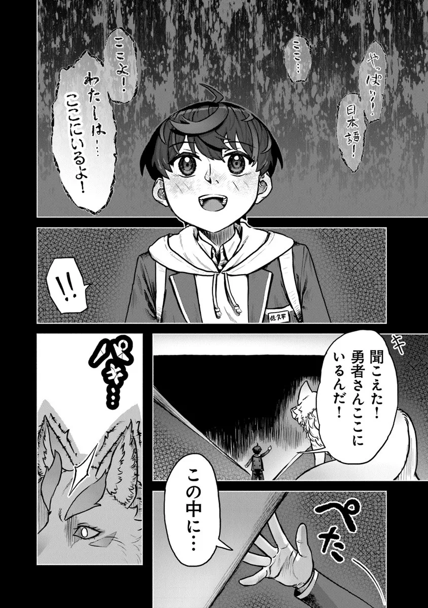 P10