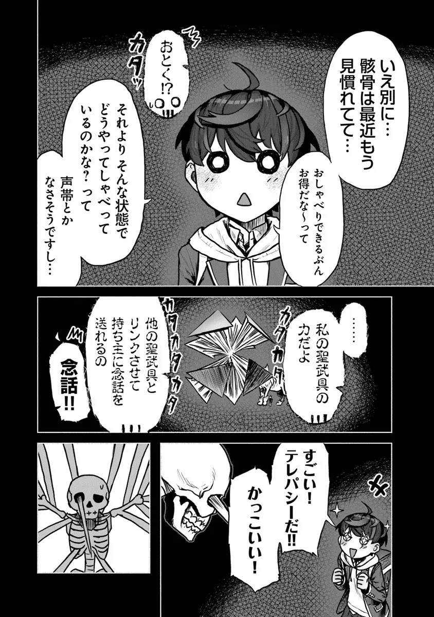 P14