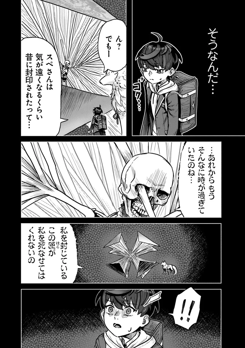 P20