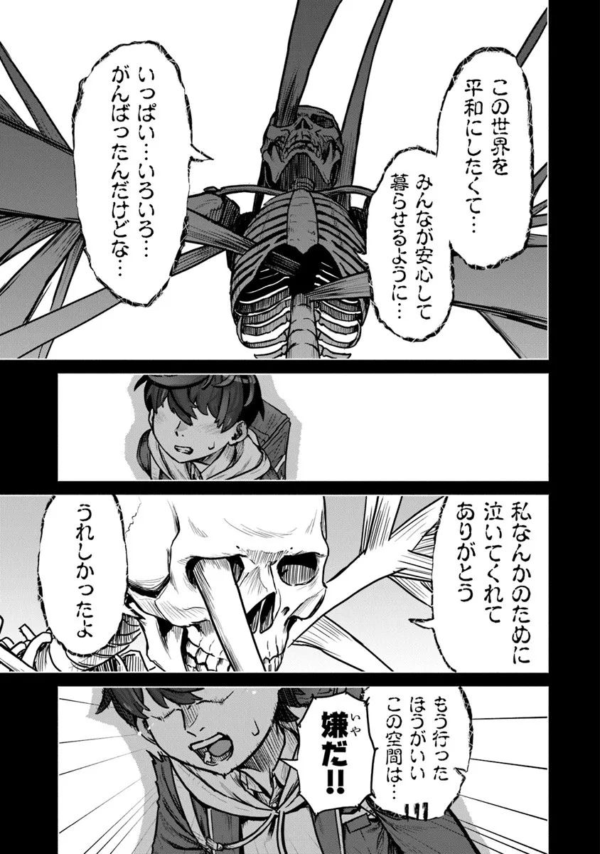 P25