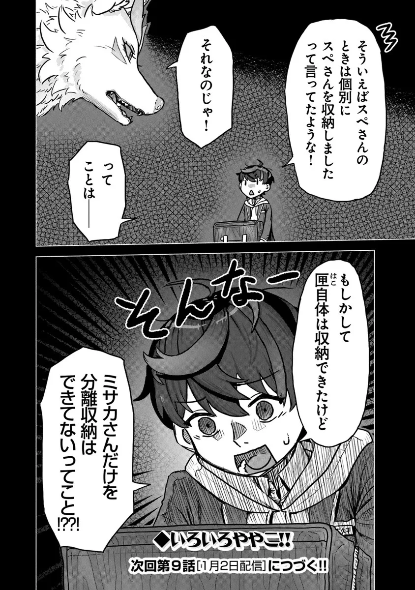 P30