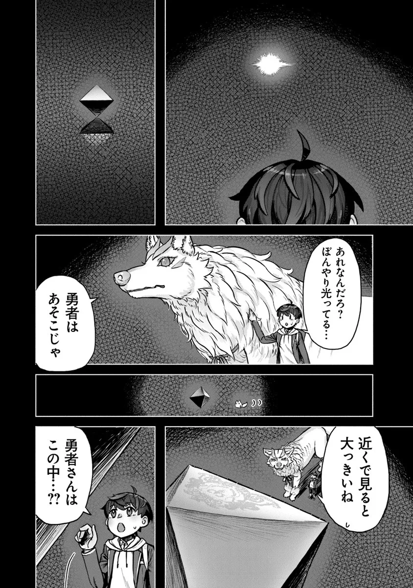 P8