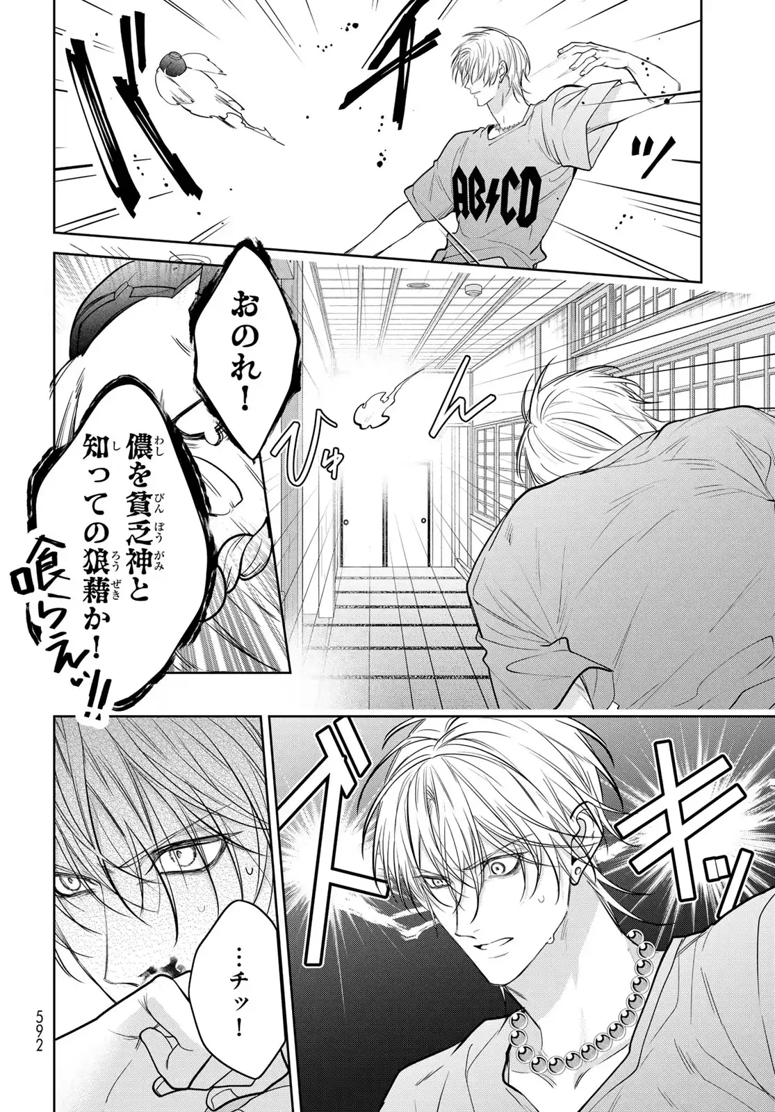 P16