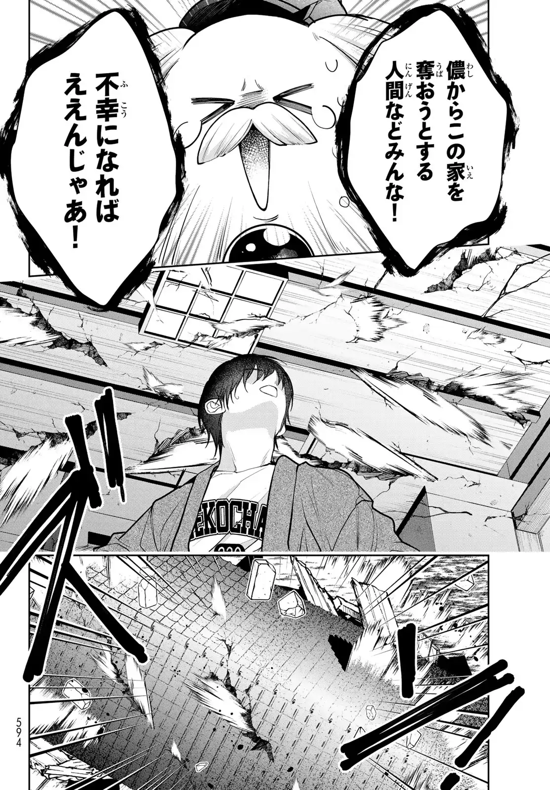 P18