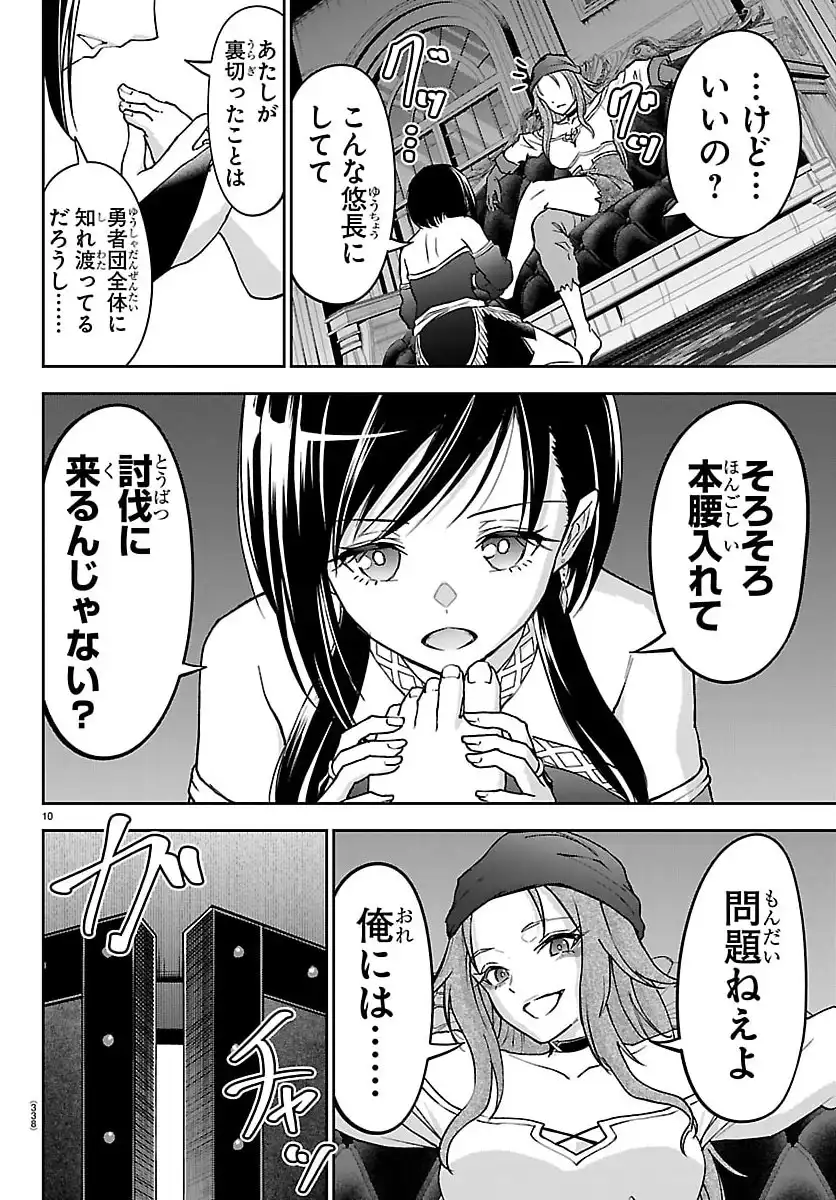 P10