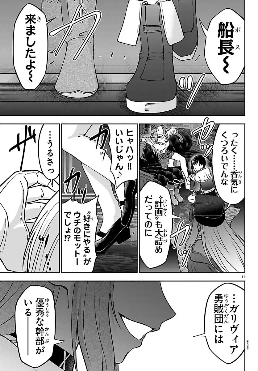 P11
