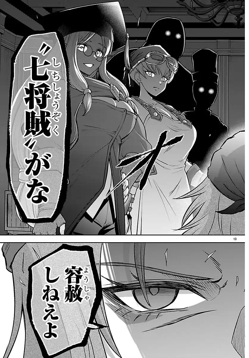 P13