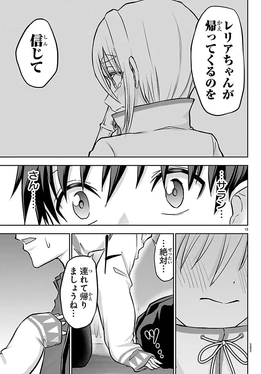 P13