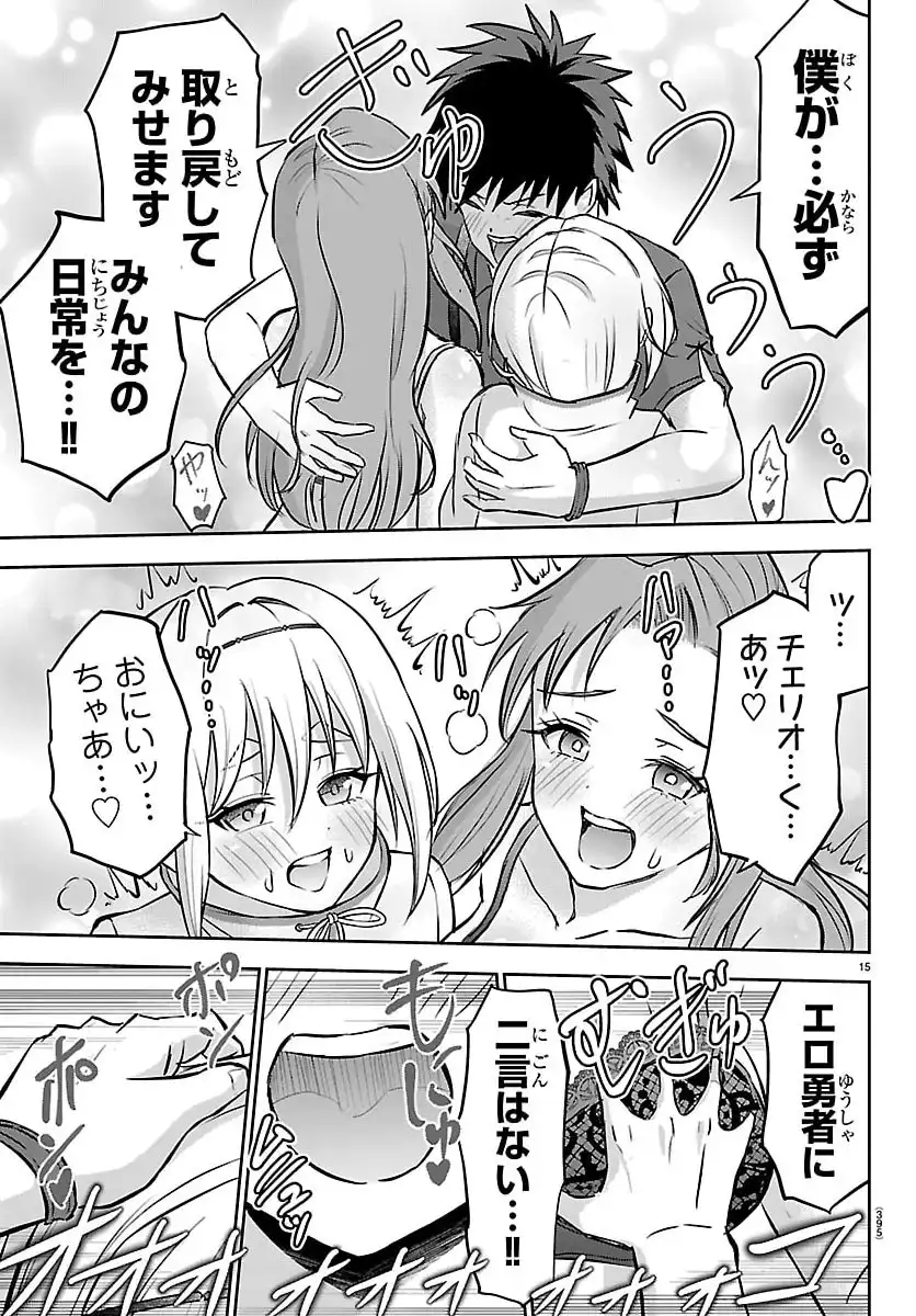 P15
