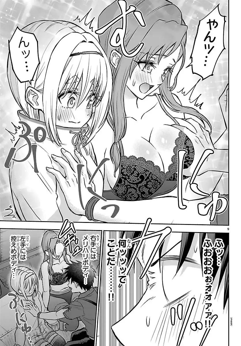 P9