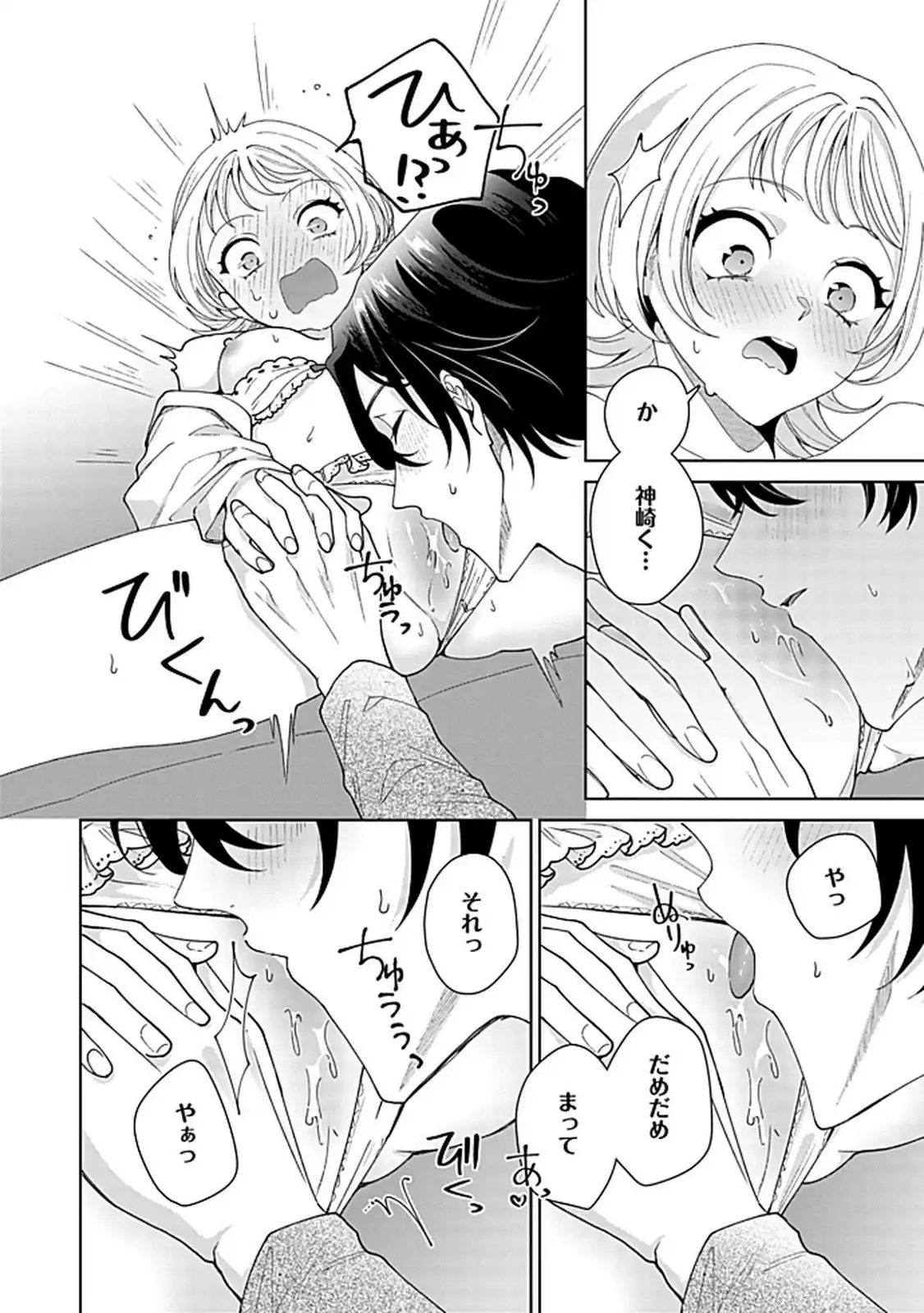 P26