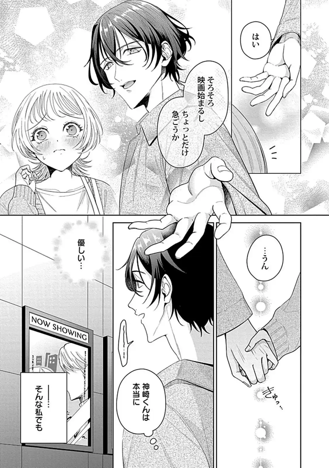 P15