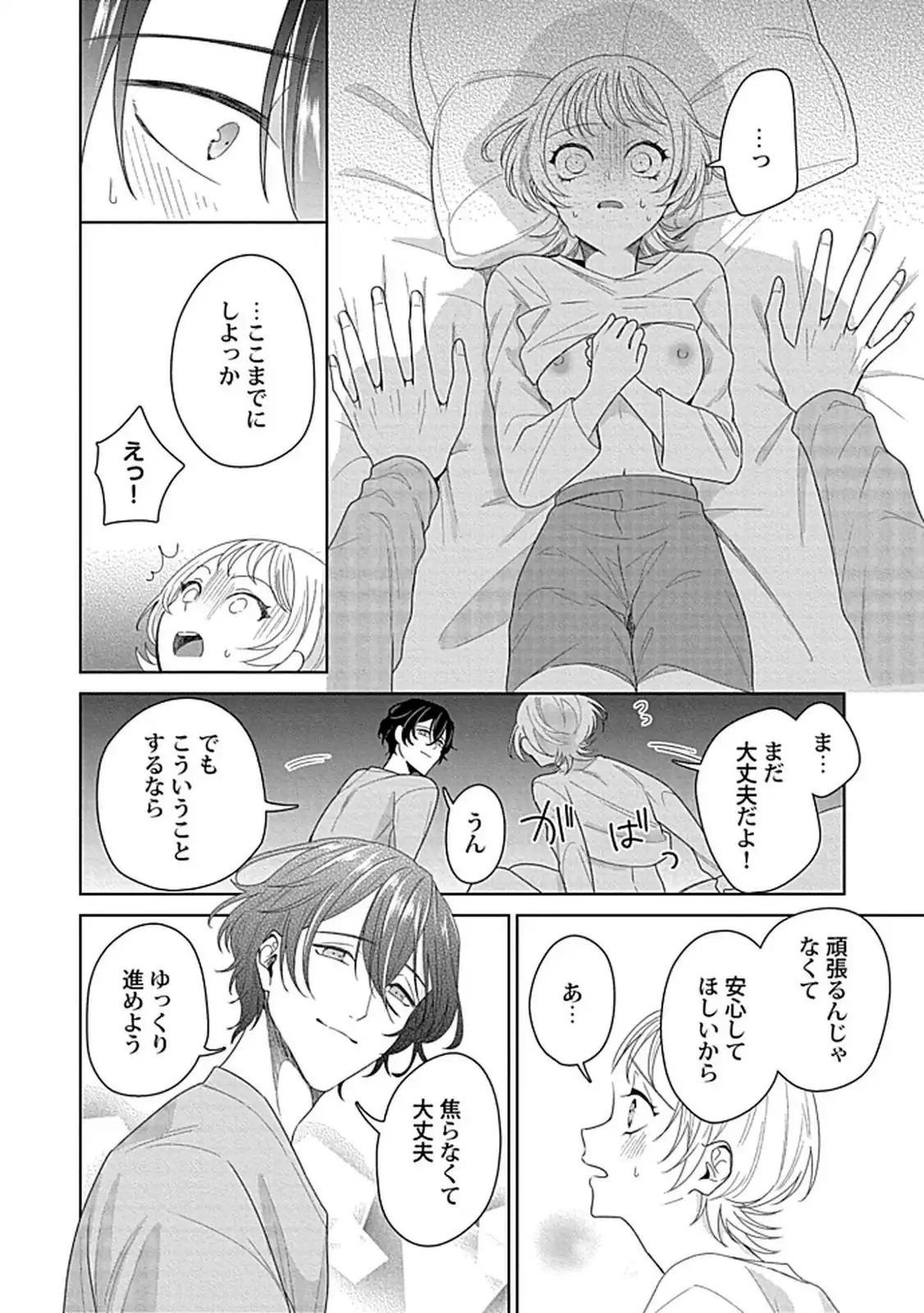 P34