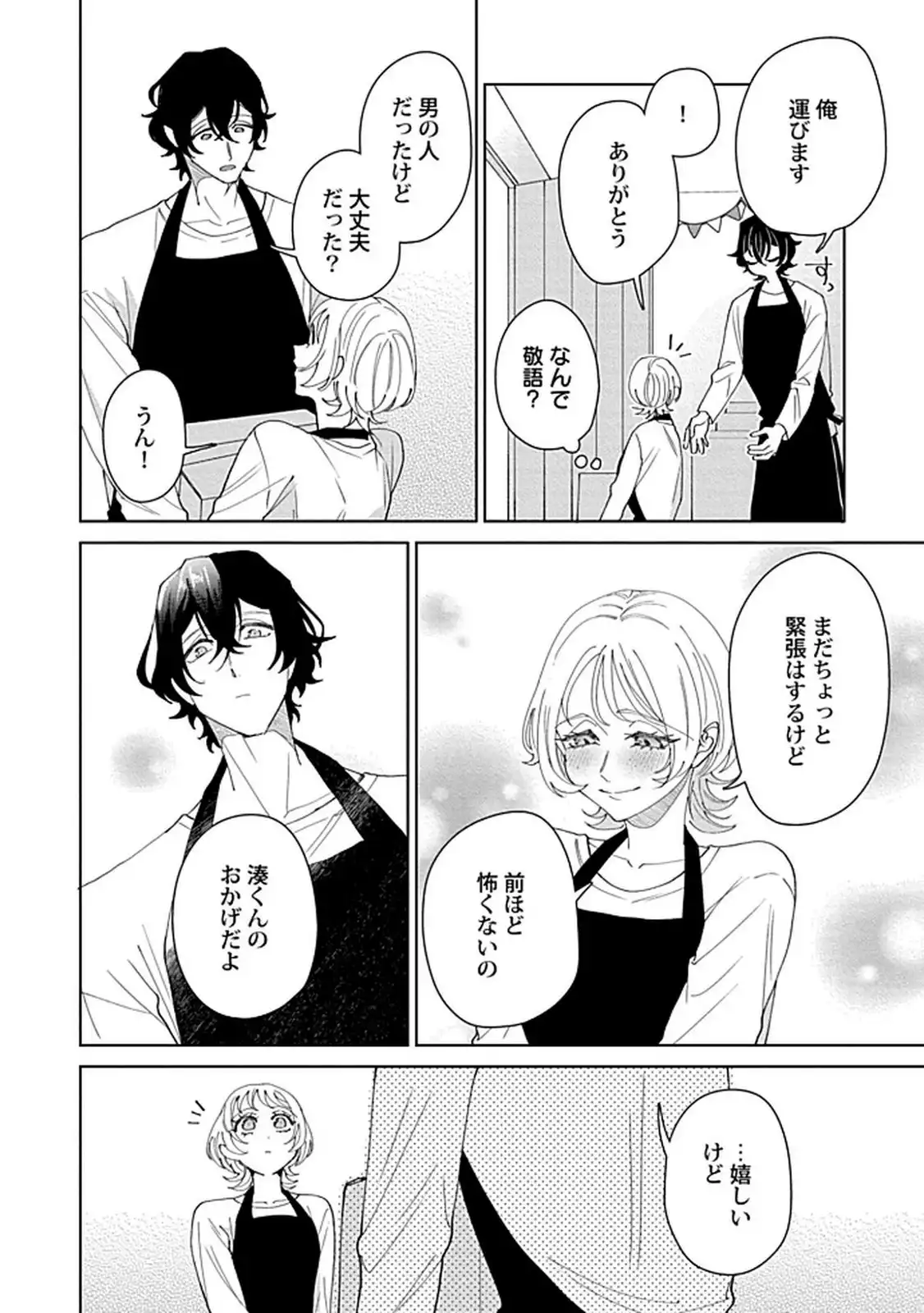 P34