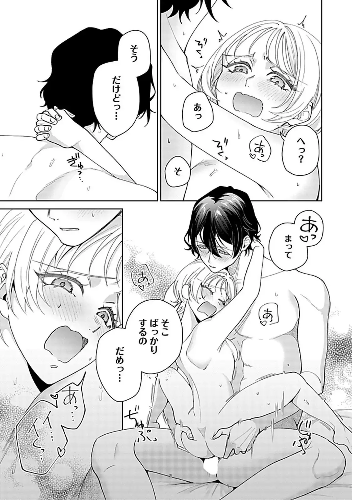 P44